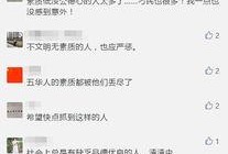 发爆料怎么加视频,视频生成背后的技术奥秘