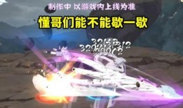 仙人名人爆料视频,仙人名人爆料视频背后的惊人真相